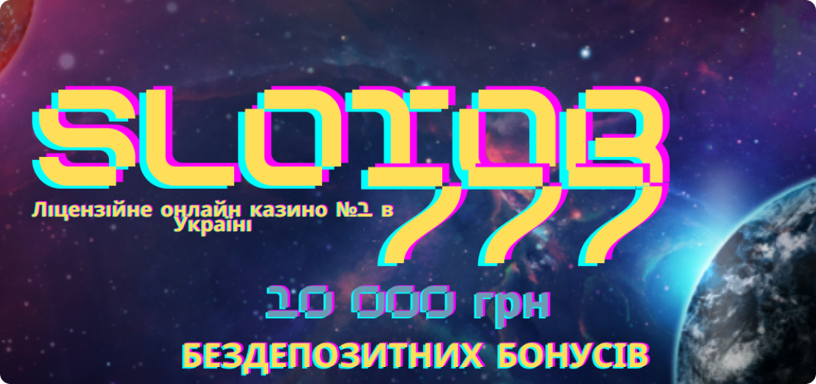 slotor 777-banner